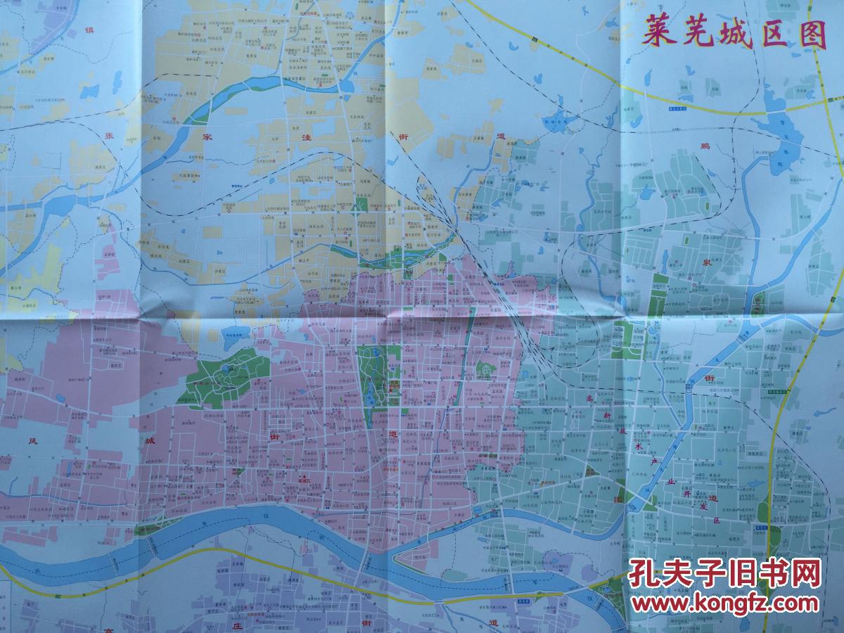 莱芜市交通旅游图 2017年 莱芜地图 莱芜市地图 莱芜交通图