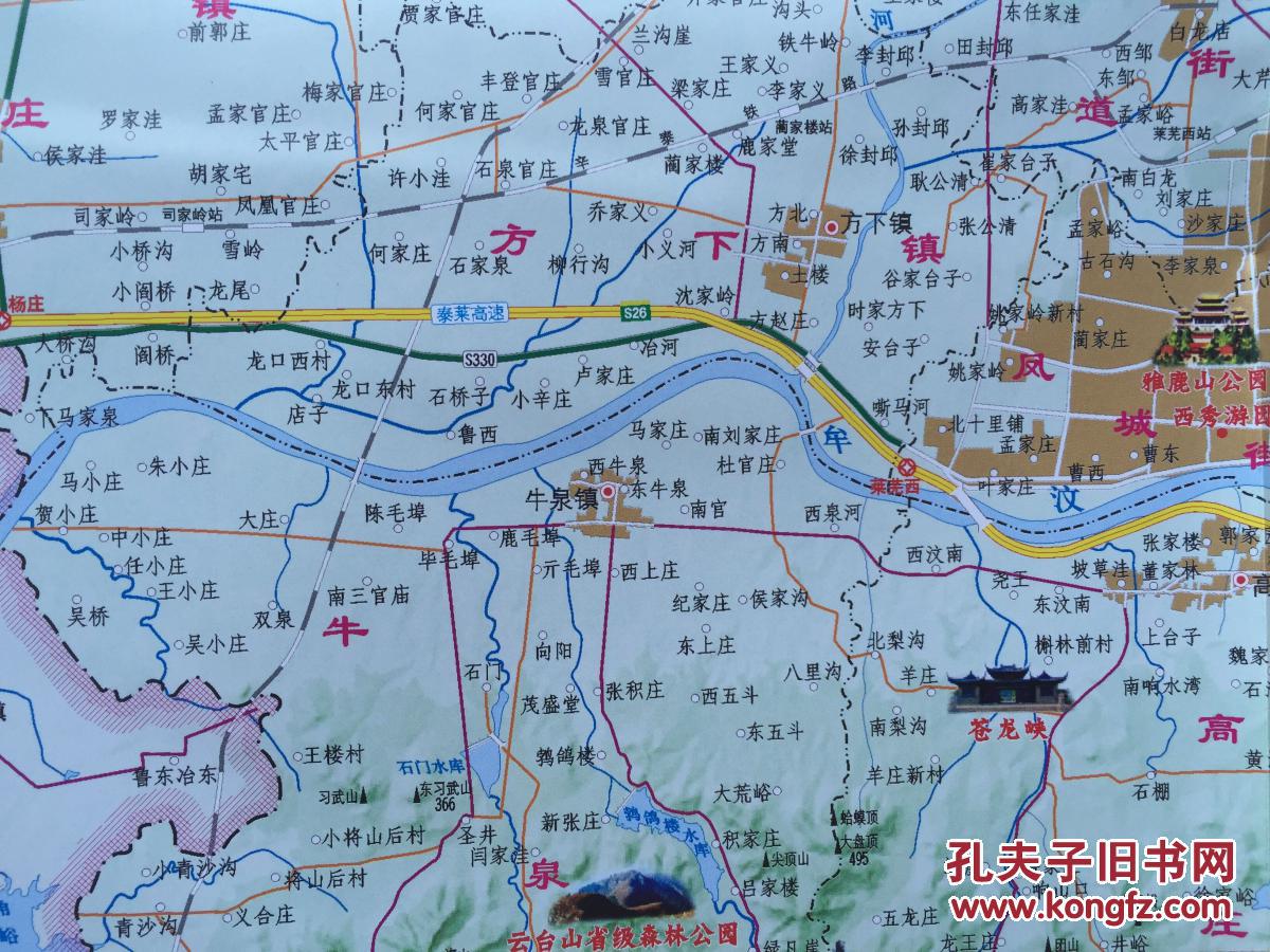 莱芜市交通旅游图 2017年 莱芜地图 莱芜市地图 莱芜交通图