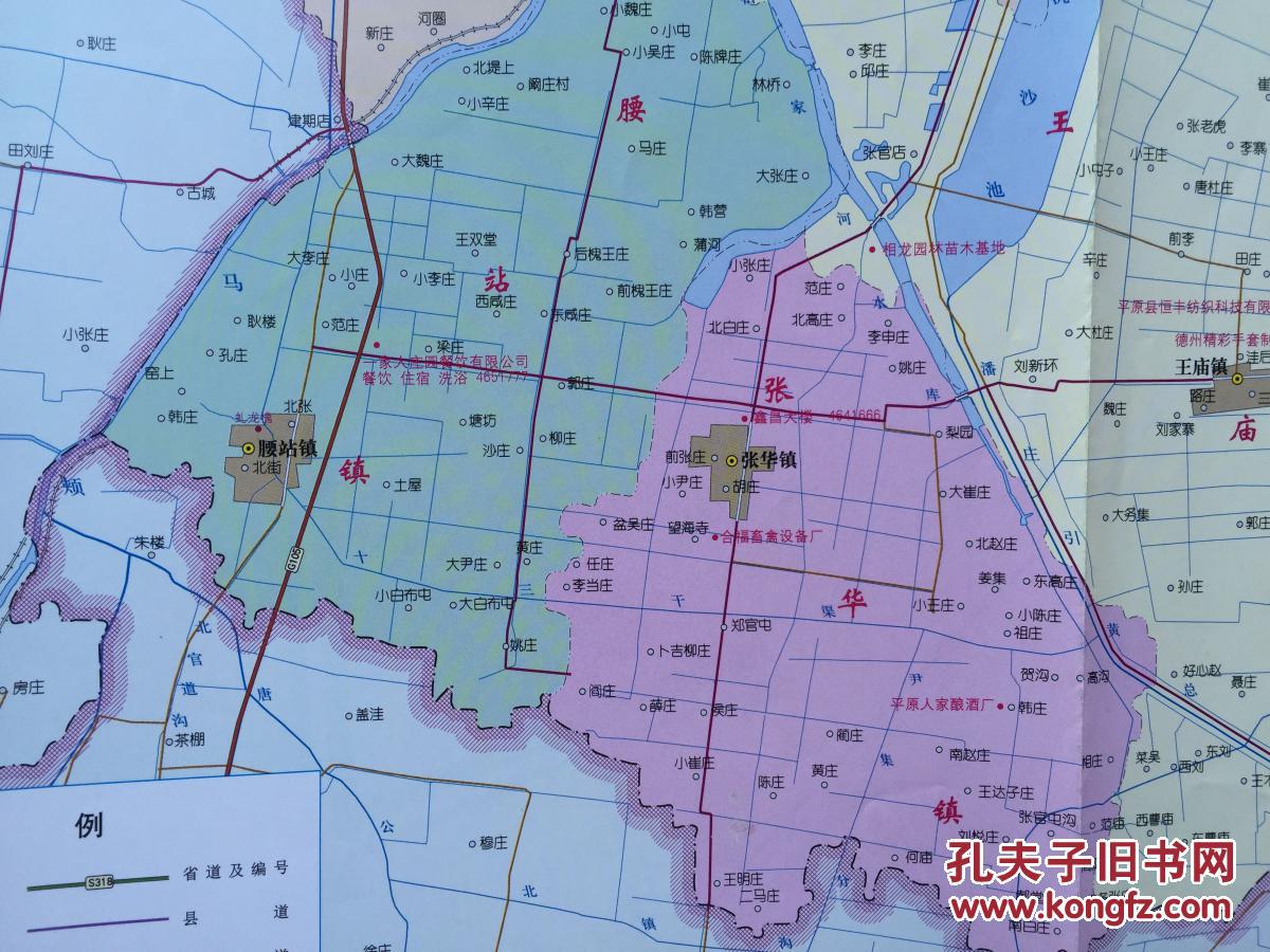 平原县商贸交通旅游图 2014年 平原地图 平原县地图 德州地图图片
