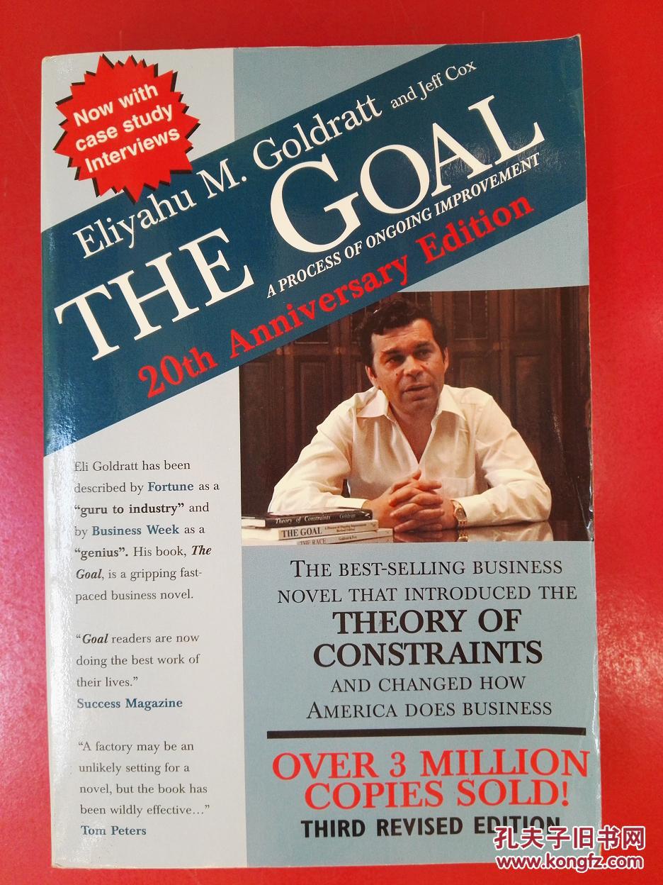 the goal