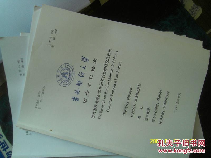 p4YBAFjpY6SAFJHfAACEzW9c8to856_n.jpg