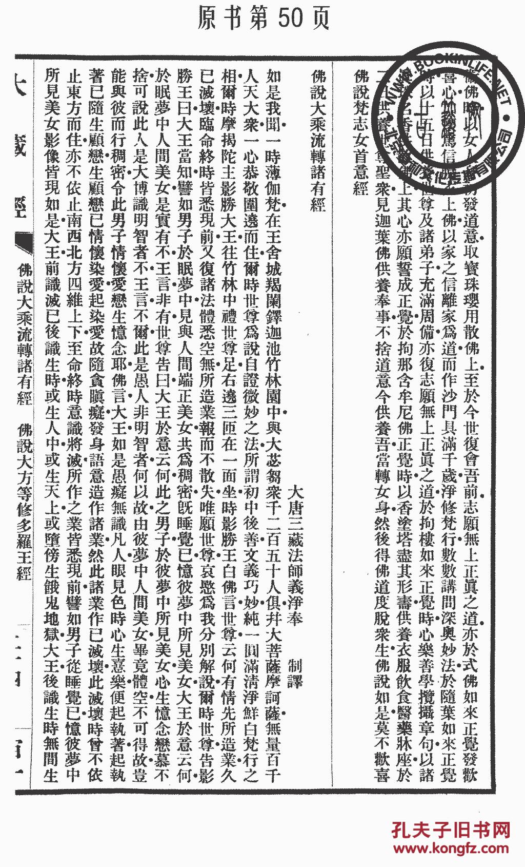 问佛付娜简谱_女儿情简谱付娜古筝谱(3)