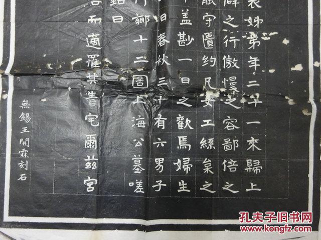 奇迹暖暖婚纱套装(2)