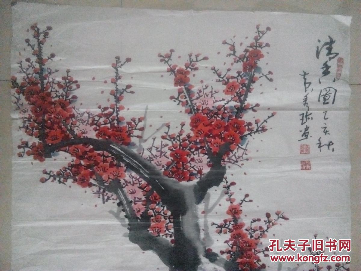 国画清香图著名画家黄秀珍作品泰安美协副主席