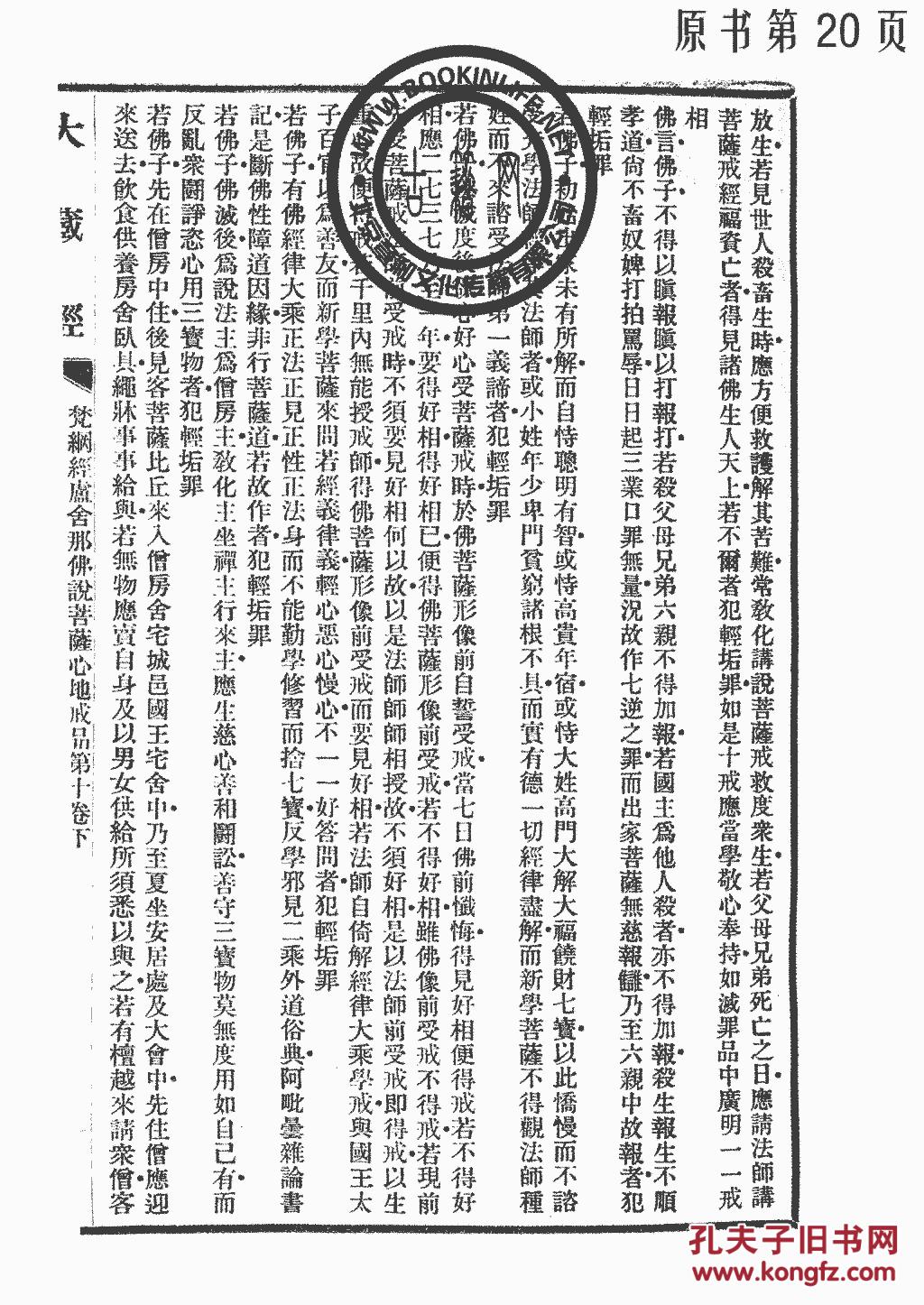 问佛付娜简谱_女儿情简谱付娜古筝谱(3)