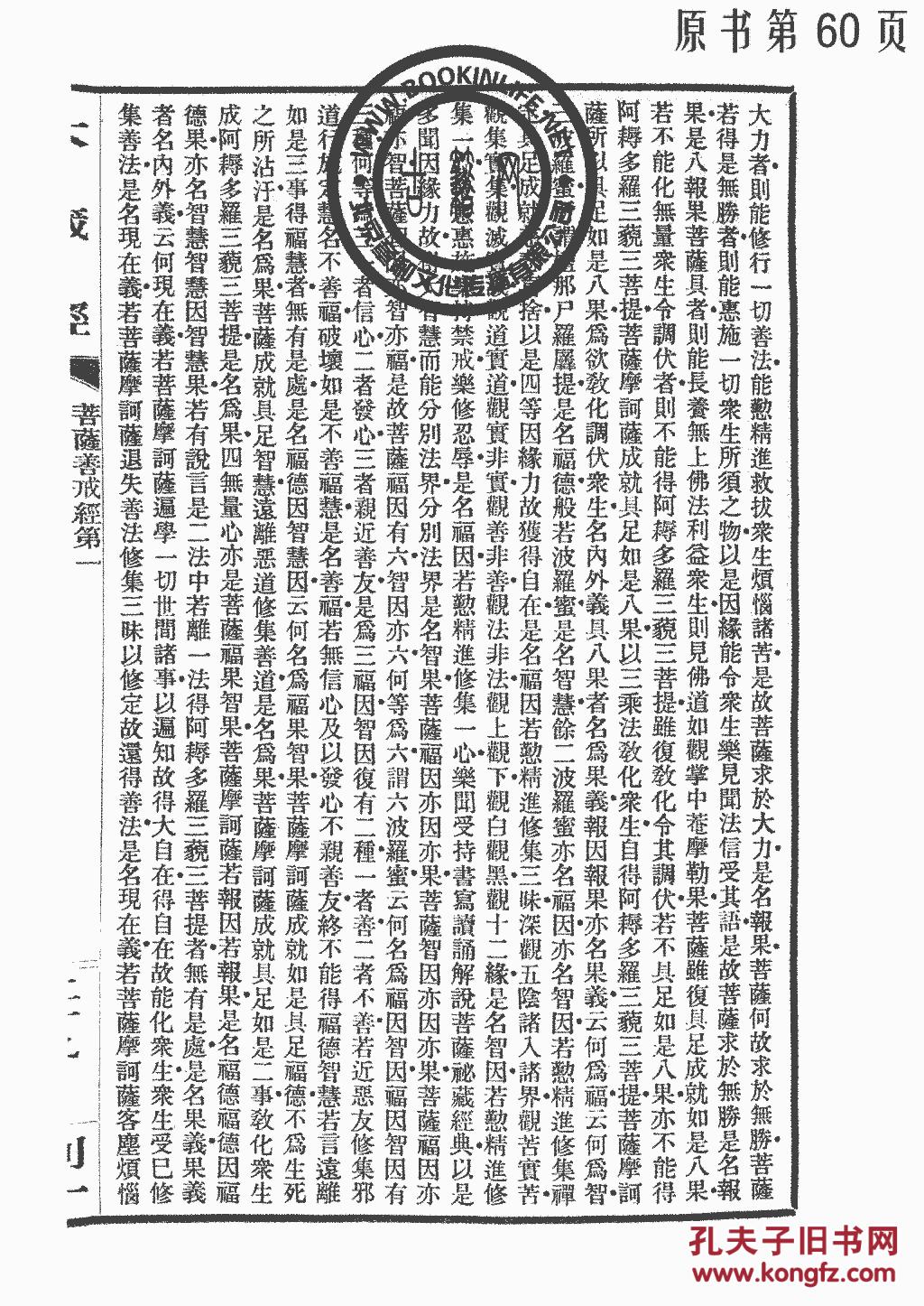 问佛付娜简谱_女儿情简谱付娜古筝谱(3)