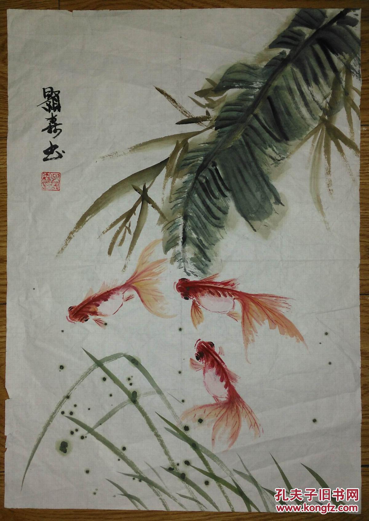 手绘真迹国画:孔颢森《金鱼》