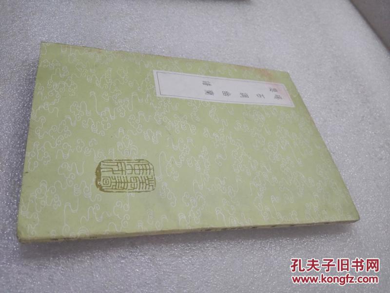 集成曲谱影印_陶笛曲谱12孔