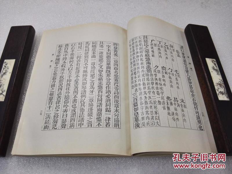 简谱幽兰_深谷幽兰简谱(3)