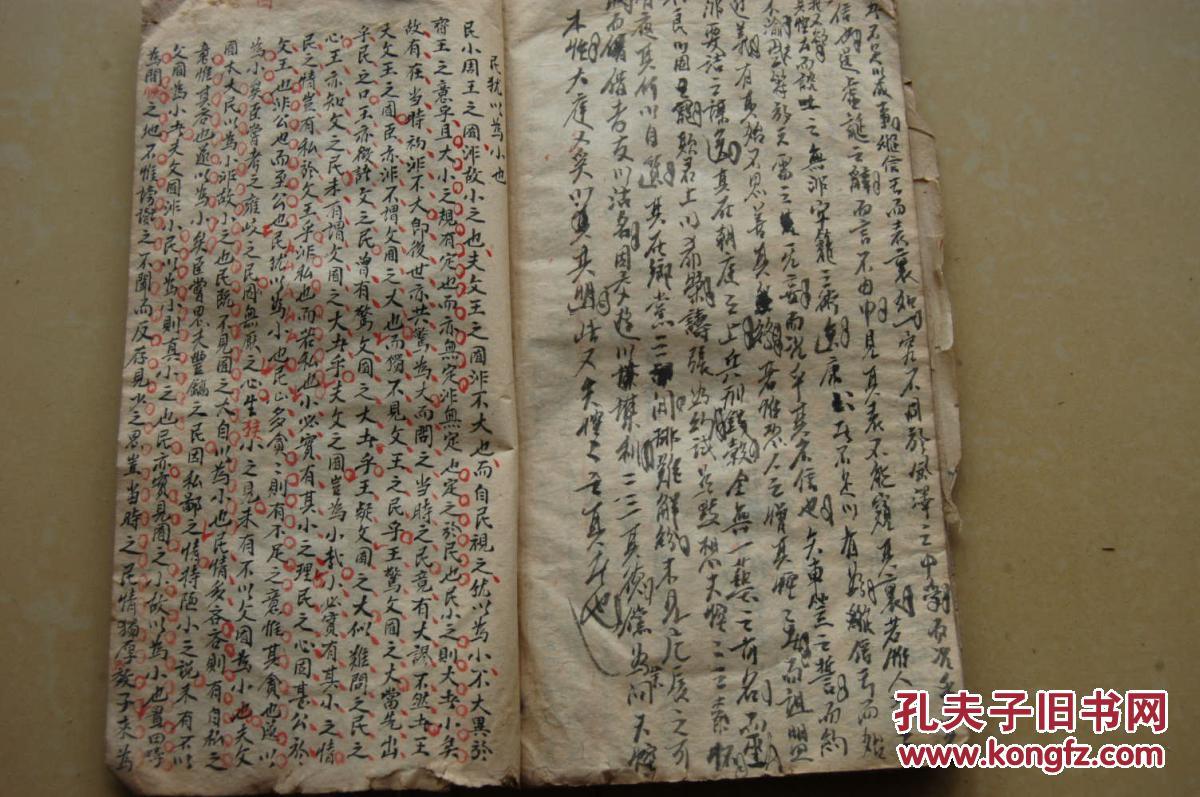 【补图】清代窗课9(小字行书字体,满满一册)