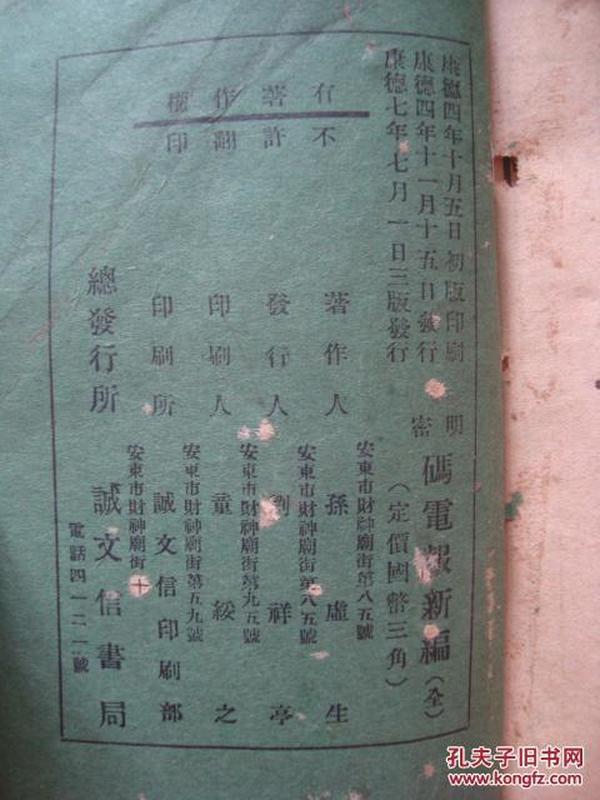 p4YBAFgMBtaAFr15AAIzslCHyOE471_n.jpg