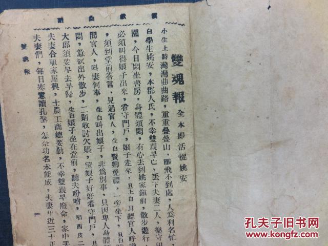 桑园寄子曲谱_钢琴简单曲谱(3)