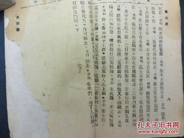 桑园寄子曲谱_钢琴简单曲谱(3)