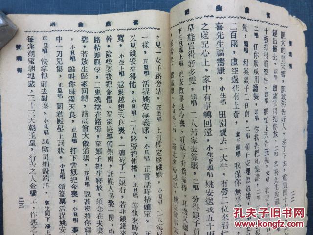 桑园寄子曲谱_钢琴简单曲谱(3)