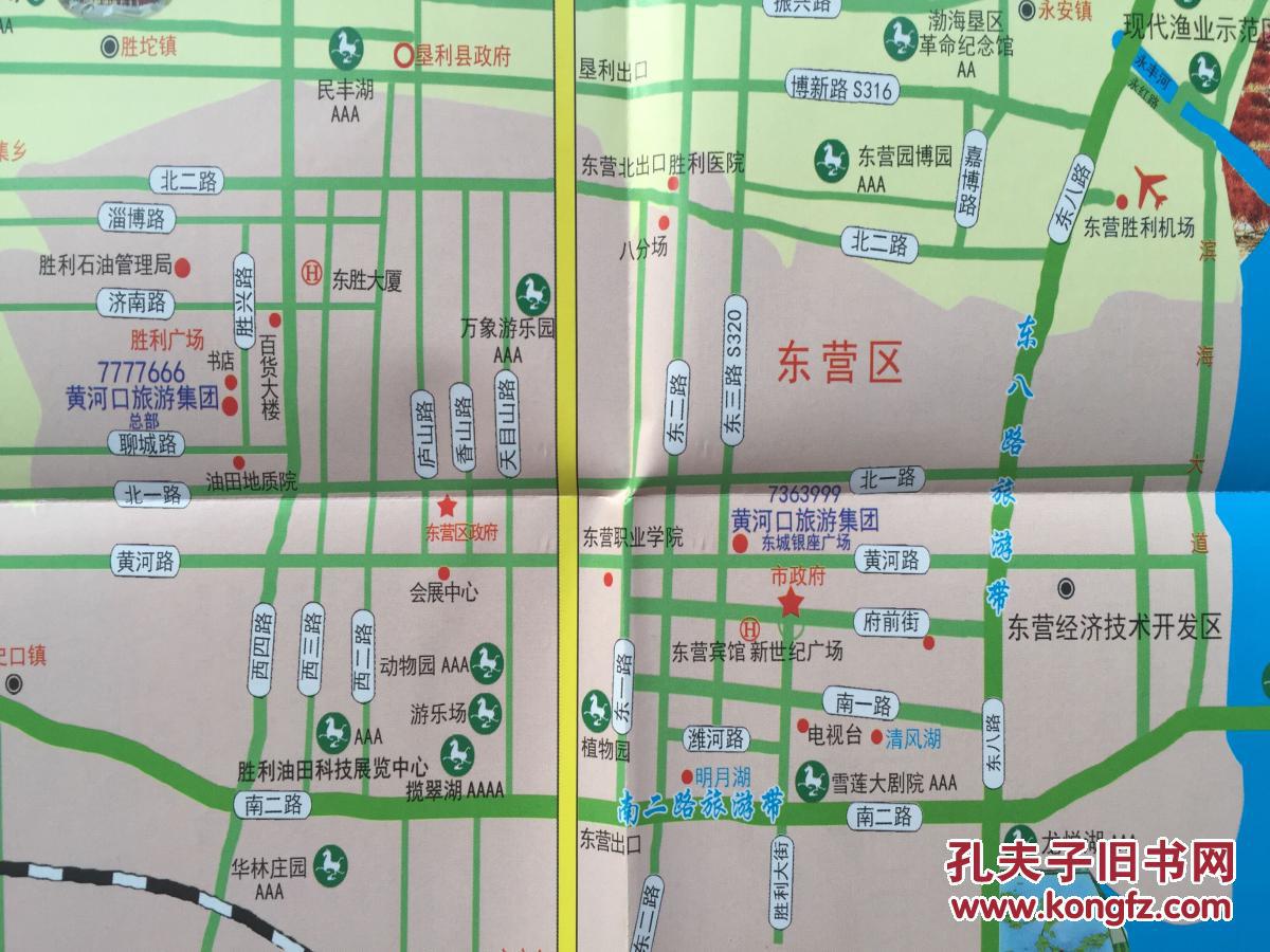 东营市旅游交通图 2016年 东营地图 东营市地图 东营交通图