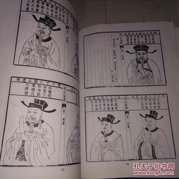 坏氏家族有多少人口_全国老人有多少人口(3)