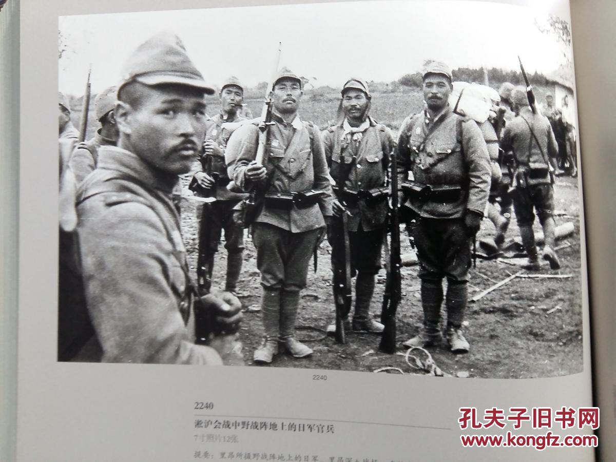 抗战上海淞沪大战图录----美联社记者,张学良私人飞机