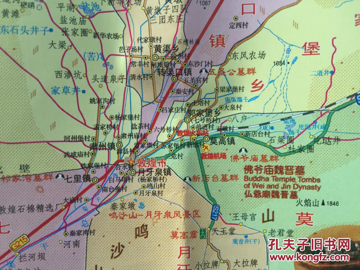 敦煌旅游图 敦煌地图 敦煌市地图 甘肃敦煌地图