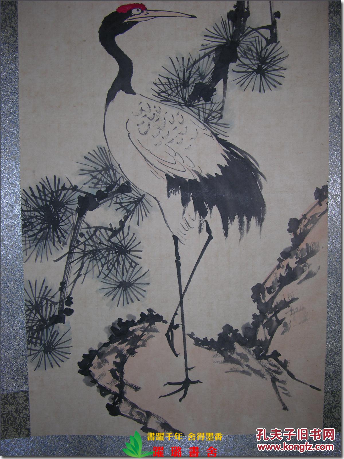 潘天寿松鹤图秋晨1958年国画大师潘天寿绘制纸本绫裱立轴原装裱硬质