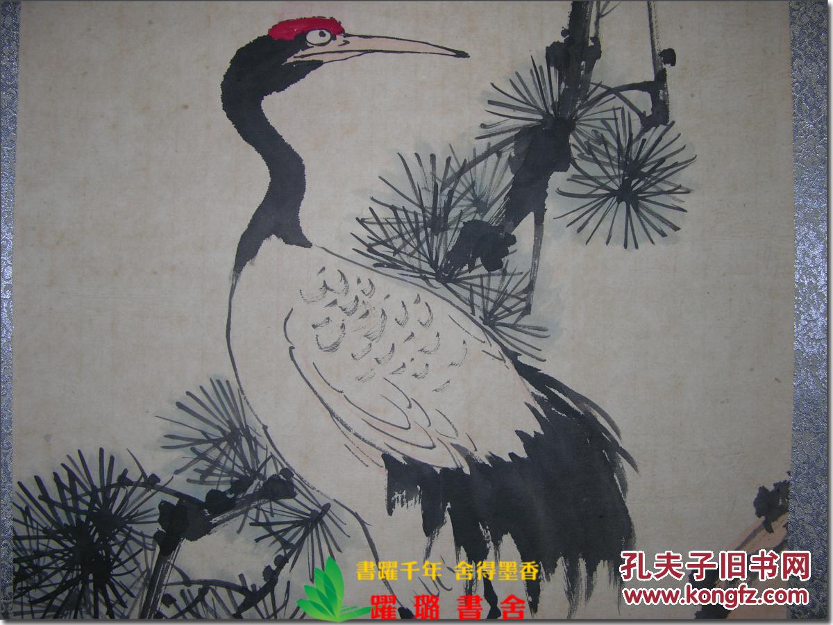 潘天寿松鹤图秋晨1958年国画大师潘天寿绘制纸本绫裱立轴原装裱硬质