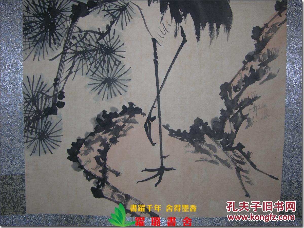 潘天寿松鹤图秋晨1958年国画大师潘天寿绘制纸本绫裱立轴原装裱硬质