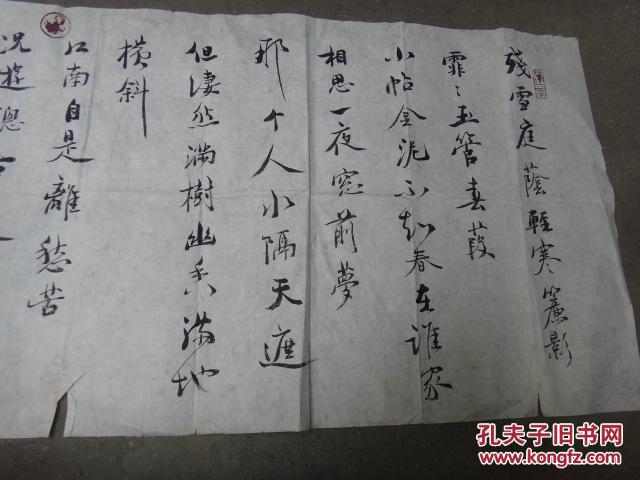 《中国书法》杂志社编辑部副主任 张永强 精彩书法(纸佳)