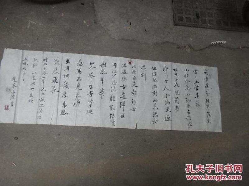《中国书法》杂志社编辑部副主任 张永强 精彩书法(纸佳)