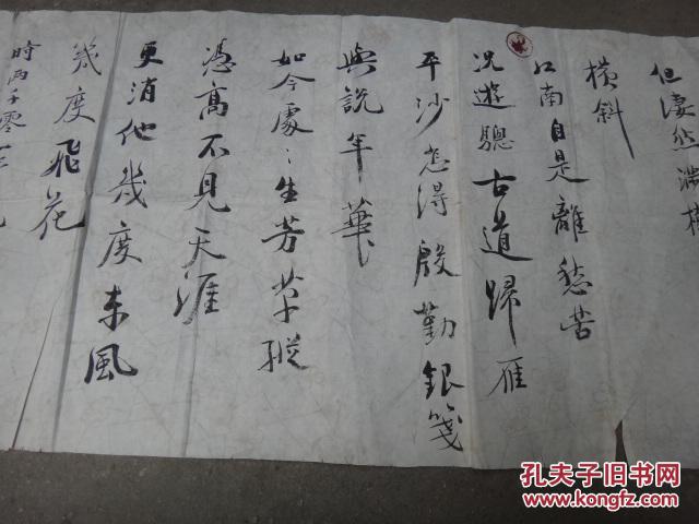 《中国书法》杂志社编辑部副主任 张永强 精彩书法(纸佳)