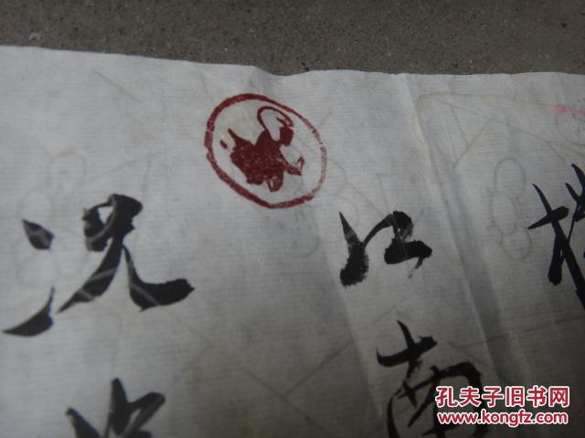 《中国书法》杂志社编辑部副主任 张永强 精彩书法(纸佳)