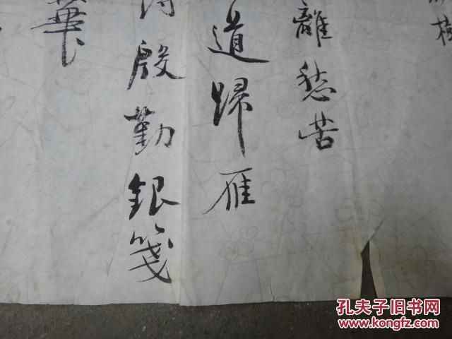 《中国书法》杂志社编辑部副主任 张永强 精彩书法(纸佳)
