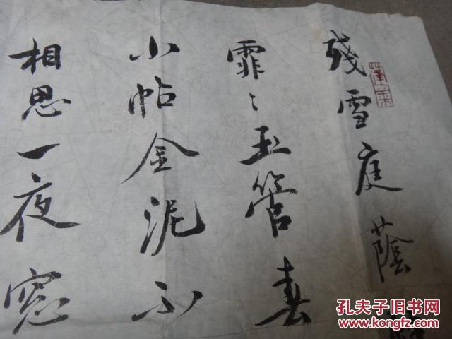 《中国书法》杂志社编辑部副主任 张永强 精彩书法(纸佳)