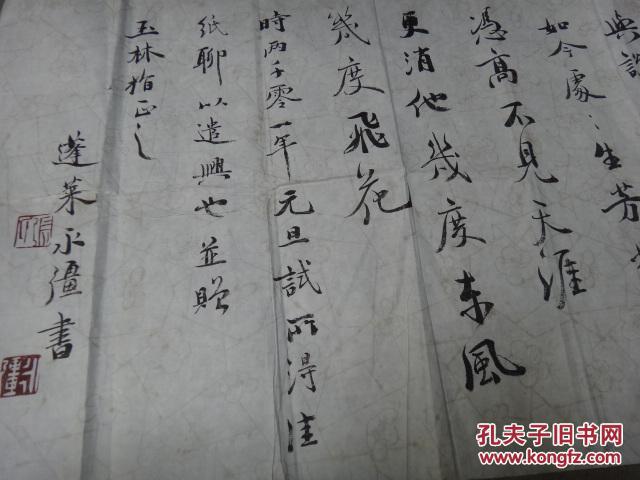 《中国书法》杂志社编辑部副主任 张永强 精彩书法(纸佳)