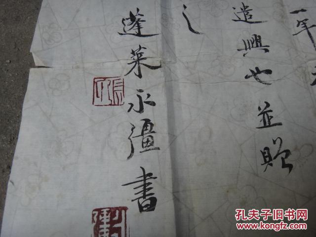《中国书法》杂志社编辑部副主任 张永强 精彩书法(纸佳)