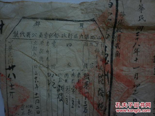 大侯乡人口_河南大郭乡路西村人口