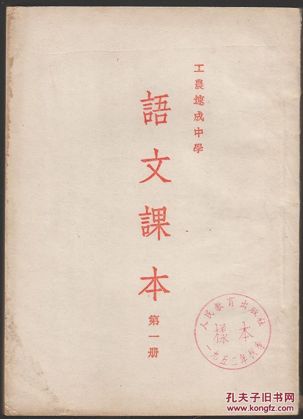 成语文修武什么_澍青修武校区宿舍图片(2)