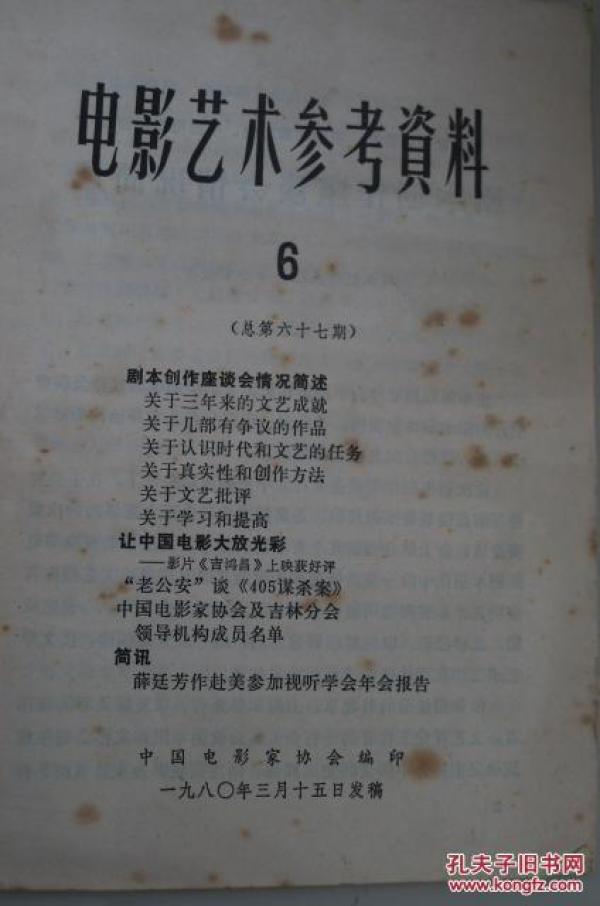 好的短剧剧本参考,优秀短剧剧本