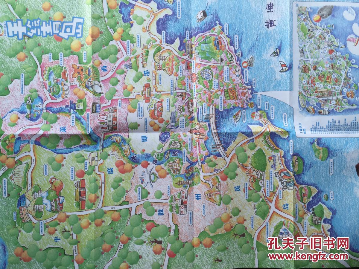 青岛手绘地图(有书衣 2017年 青岛地图 青岛市地图