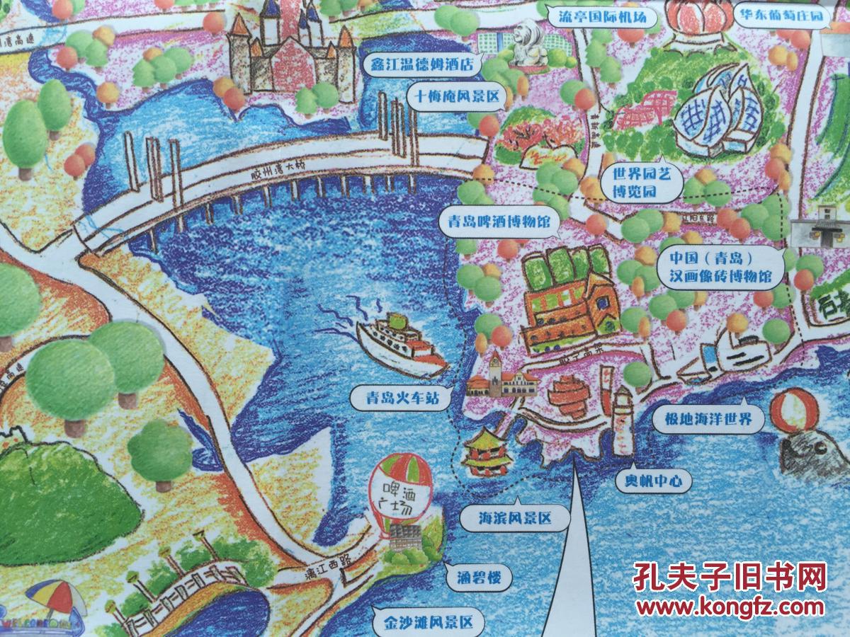 青岛手绘地图(有书衣 2017年 青岛地图 青岛市地图