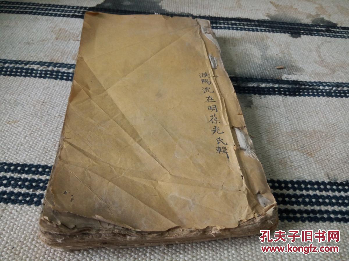 年 木刻 江西最后一名状元刘绎授,入直南书房 在