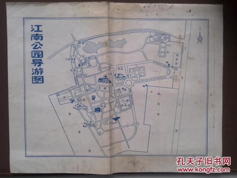 江南公园导游图,吉林市