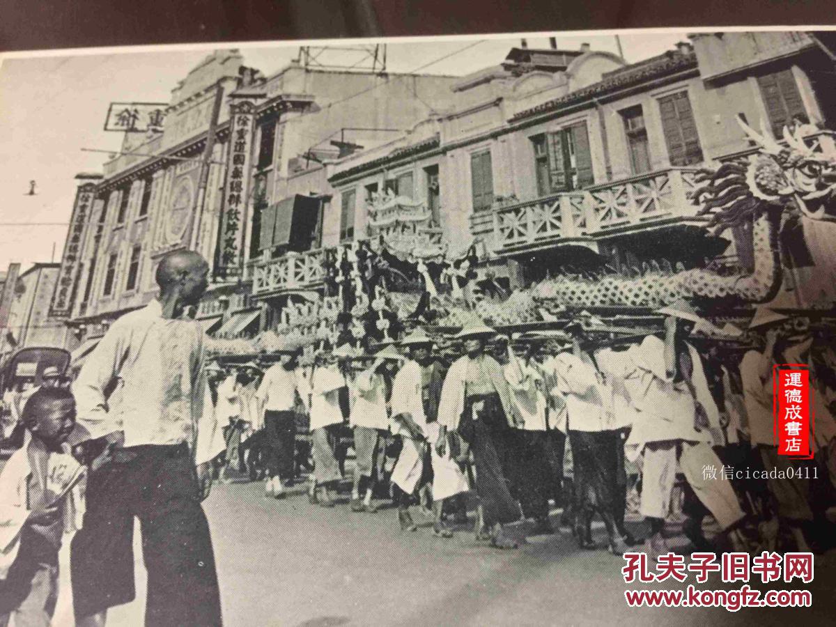 民国总人口_民国旗袍(3)