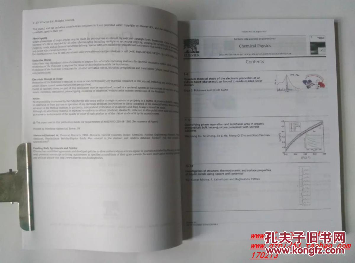 【图】Chemical Physics 化学物理学考研学术论