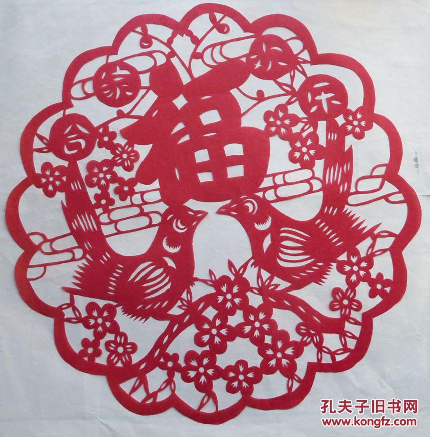 剪纸/喜庆红火/来自非物质文化遗产的故乡建平县/5张