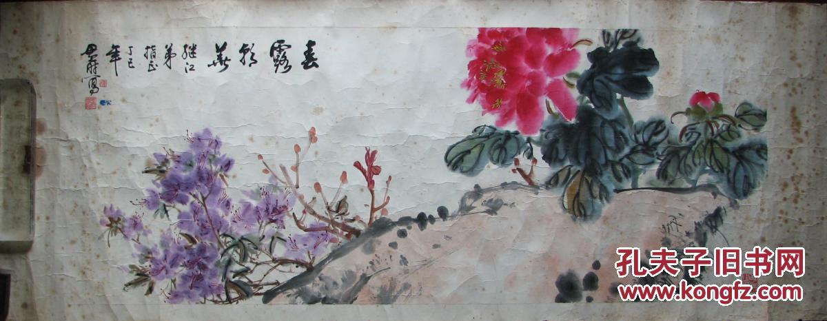 温州陈贯时原裱情趣精品店南京自助花卉图片
