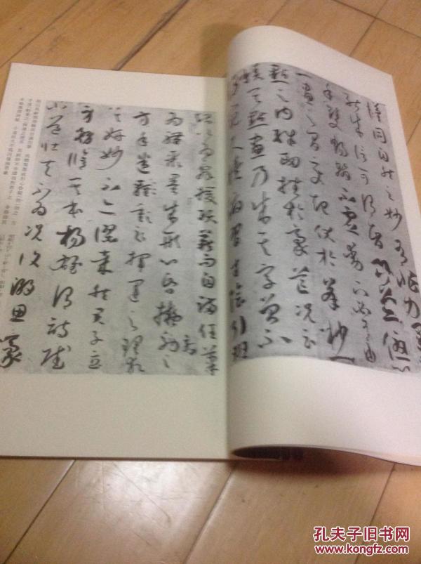 于魁智碰碑于魁智碰碑曲谱_京剧碰碑于魁智照片(3)