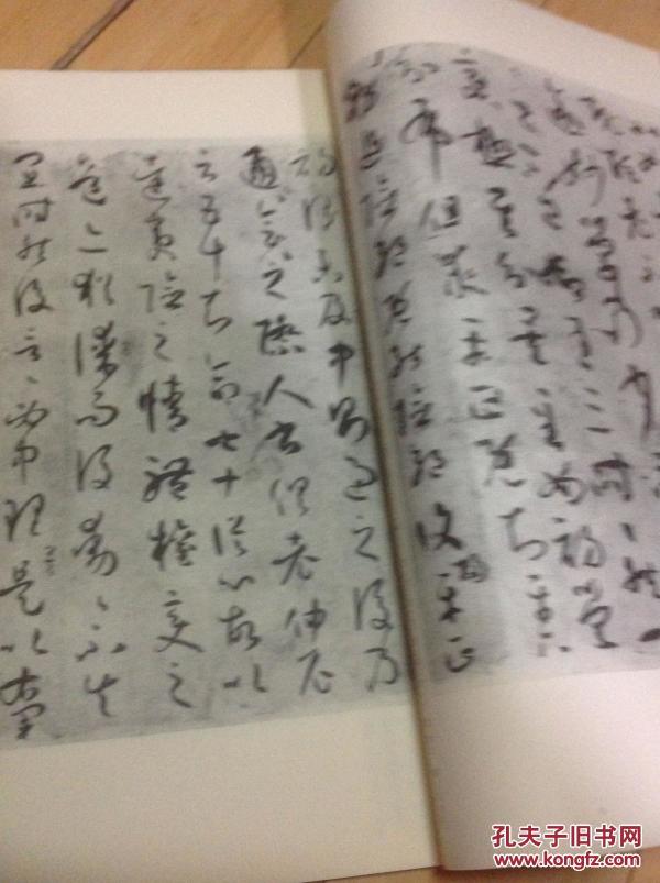 于魁智碰碑于魁智碰碑曲谱_京剧碰碑于魁智照片(3)