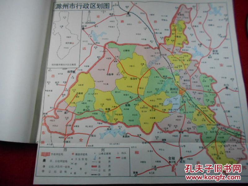 琅琊山示意图各1张,滁河,清流河全图1张,古滁州城图1张,滁州市行政