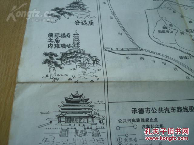 双塔山普乐寺安远庙琉璃塔大佛寺沧浪屿天宇咸畅水心榭烟雨楼十景画