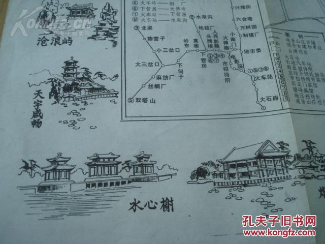 双塔山,普乐寺,安远庙,琉璃塔,大佛寺,沧浪屿,天宇咸畅,水心榭,烟雨楼