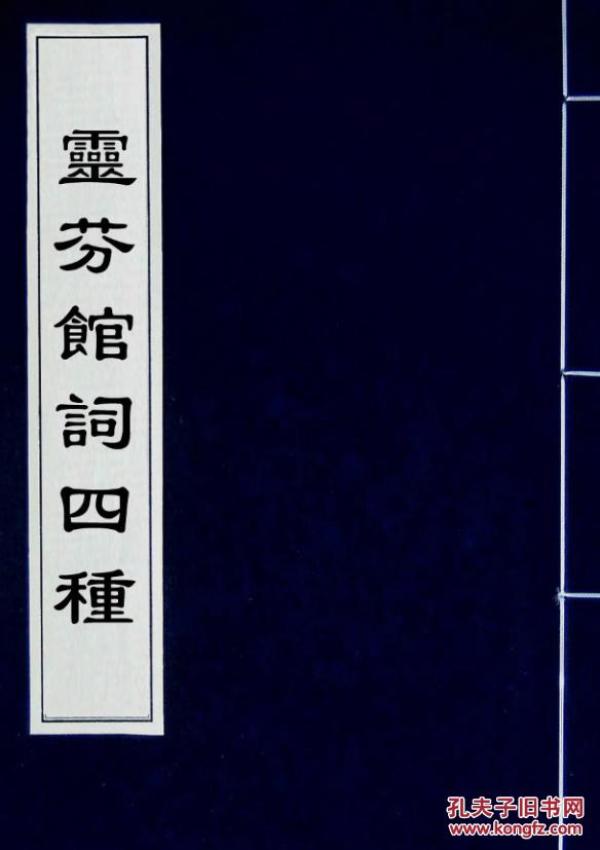 余什么梦成语_成语故事图片